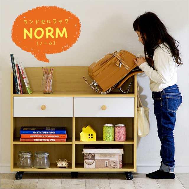 ワイド ランドセルラック フック＆キャスター付き NORM(ノーム) 幅80cm ラック シンプル 子供部屋 収納 本棚 ジュニア 男の子 女の子 子