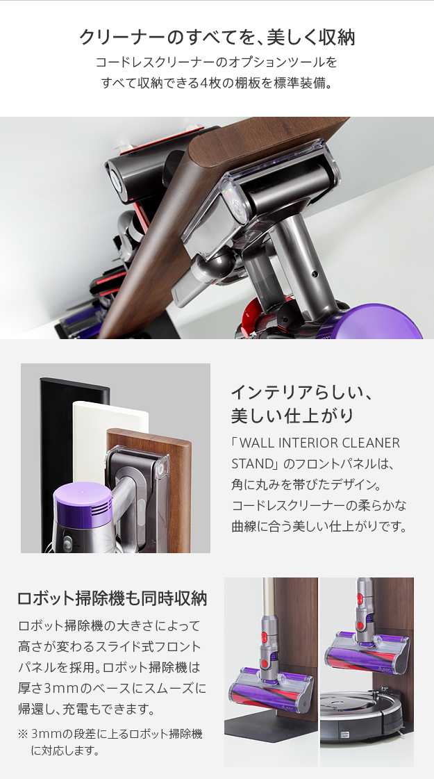 値下げ！Dyson（ダイソン）V8 スティッククリーナー　本体　山崎実業スタンド Dyson V8 スティッククリーナー 本体 スタンド 値下げ！Dyson