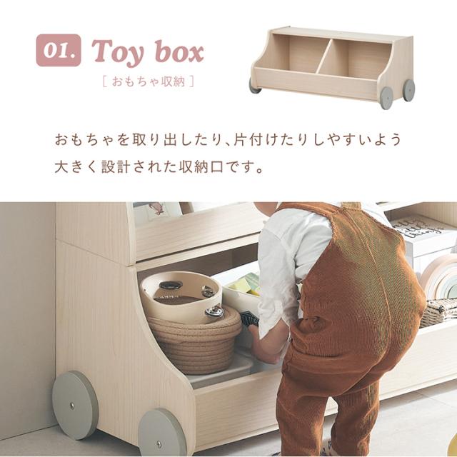 【分割可能】幅86cm 絵本棚＆おもちゃ収納 ブックラック 絵本ラック 本棚 キッズラック おもちゃ箱 トイボックス リビングラック 子供部屋 キッズスペース 子供 子ども かわいい Mobile(モービル) 3色対応 多目的ラック