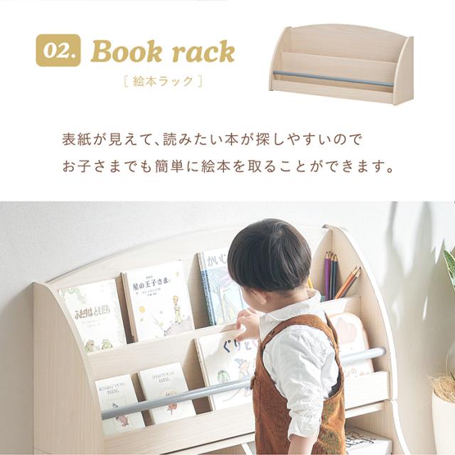 【分割可能】幅86cm 絵本棚＆おもちゃ収納 ブックラック 絵本ラック 本棚 キッズラック おもちゃ箱 トイボックス リビングラック 子供部屋 キッズスペース 子供 子ども かわいい Mobile(モービル) 3色対応 多目的ラック