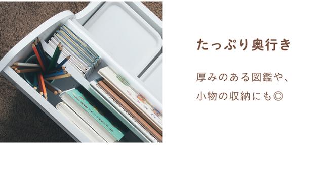 【分割可能】幅86cm 絵本棚＆おもちゃ収納 ブックラック 絵本ラック 本棚 キッズラック おもちゃ箱 トイボックス リビングラック 子供部屋 キッズスペース 子供 子ども かわいい Mobile(モービル) 3色対応 多目的ラック