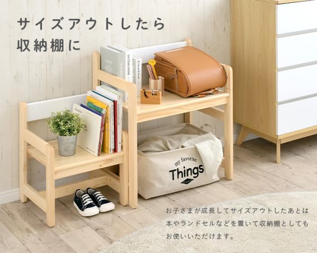 【高さ調節機能】キッズ デスク＆チェア セット Linotte(リノッテ) 3色対応 キッズデスク キッズチェア キッズテーブル 木製 天然木 昇降式 昇降デスク ミニデスク 子供用家具 キッズルーム kids キッズ 男の子 女の子_10