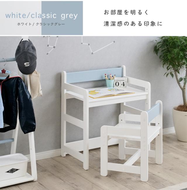 【高さ調節機能】キッズ デスク＆チェア セット Linotte(リノッテ) 3色対応 キッズデスク キッズチェア キッズテーブル 木製 天然木 昇降式 昇降デスク ミニデスク 子供用家具 キッズルーム kids キッズ 男の子 女の子_17