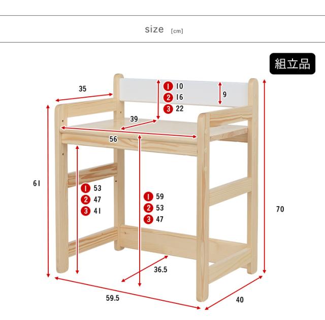 【高さ調節機能】キッズ デスク＆チェア セット Linotte(リノッテ) 3色対応 キッズデスク キッズチェア キッズテーブル 木製 天然木 昇降式 昇降デスク ミニデスク 子供用家具 キッズルーム kids キッズ 男の子 女の子_1