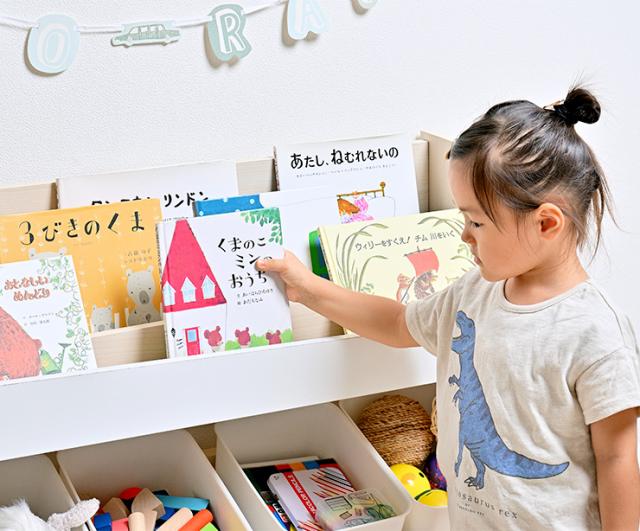 絵本ラック 絵本棚 おもちゃ 収納 おもちゃ収納 おもちゃ箱 本棚 幅