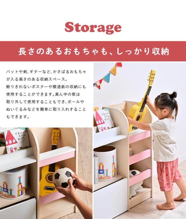 絵本ラック 絵本棚 Tiddy(ティディ) 3色対応 幅92cm おもちゃ箱 おもちゃ収納 本棚 ブックラック ブックシェルフ キッズラック ディスプレイラック 収納棚 お片付け おしゃれ 木製 子供部屋_7