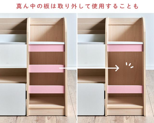 絵本ラック 絵本棚 Tiddy(ティディ) 3色対応 幅92cm おもちゃ箱 おもちゃ収納 本棚 ブックラック ブックシェルフ キッズラック ディスプレイラック 収納棚 お片付け おしゃれ 木製 子供部屋_8