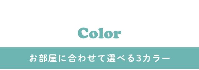 絵本ラック 絵本棚 Tiddy(ティディ) 3色対応 幅92cm おもちゃ箱 おもちゃ収納 本棚 ブックラック ブックシェルフ キッズラック ディスプレイラック 収納棚 お片付け おしゃれ 木製 子供部屋_15