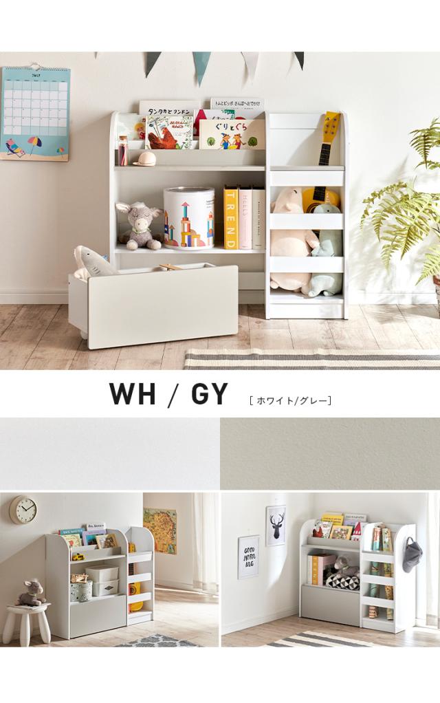 絵本ラック 絵本棚 Tiddy(ティディ) 3色対応 幅92cm おもちゃ箱 おもちゃ収納 本棚 ブックラック ブックシェルフ キッズラック ディスプレイラック 収納棚 お片付け おしゃれ 木製 子供部屋_17