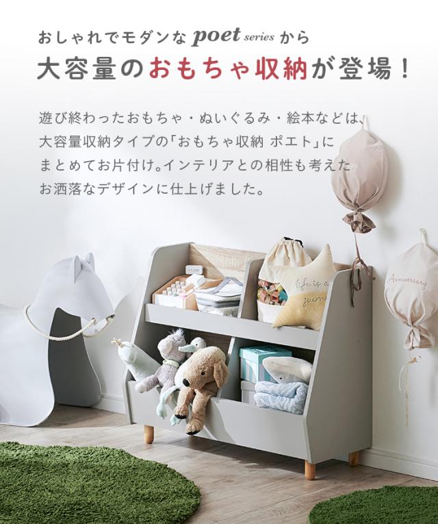 子供用 収納棚 〔男の子用〕 幅59.0cm 日本製 引出し キャスター 『おかたづけしたくなるワゴン付きマガジンラック』 〔完成品〕〔代引不可〕 子供用 収納棚⁄玩具収納 男の子用 幅59.0cm 日本製 引き出し付き