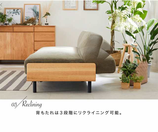 クッション2個付き】ソファベッド RAMBLE(ランブル) 4色対応 幅
