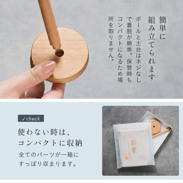 名前旗 女の子 男の子 スタンド 刺繍 節句 命名書 おしゃれ 雛祭り 初節句 五月人形 こどもの日 出産祝い 命名 誕生日 名入れ旗 生年月日入【名入れ無料】帆布 名前旗 スタンド2点セット 2色/12種類対応_17