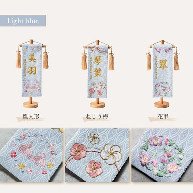名前旗 女の子 スタンド 刺繍 節句 命名書 おしゃれ かわいい ひな人形 お雛様 ひな祭り 出産祝い 命名 誕生日 名入れ旗 生年月日入【名入れ無料】金襴名前旗 房あり スタンド3点セット 4色/3タイプ対応_13