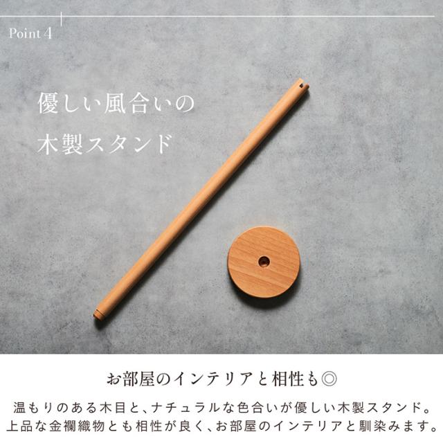 名前旗 女の子 スタンド 刺繍 節句 命名書 おしゃれ かわいい ひな人形 お雛様 ひな祭り 出産祝い 命名 誕生日 名入れ旗 生年月日入【名入れ無料】金襴名前旗 房あり スタンド3点セット 4色/3タイプ対応_15