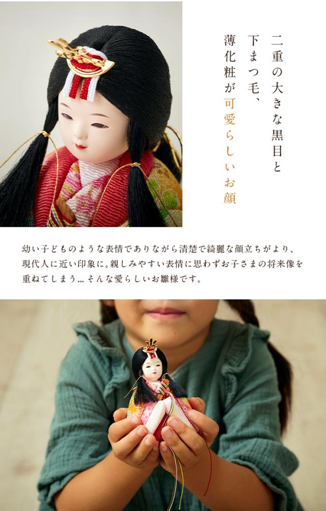 木目込人形　♥親王飾り❅小さい雛人形♥ 雛人形 コンパクト おしゃれ かわいい 小さい ミニ お雛様