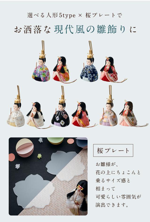 【倉庫掘り出しプレゼント】【新品 未使用】【コンパクト】木目込み親王 WB-14AJ | 住宅分電盤・ボックス | 未来工業 電設資材ウオル