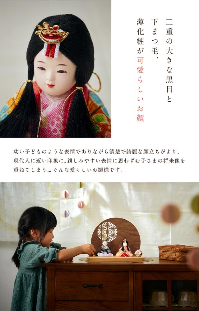 雛人形 ひな人形 コンパクト おしゃれ お雛様「のどか」衝立付き台座 5 