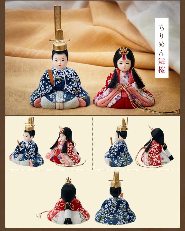 雛人形 ひな人形 コンパクト おしゃれ お雛様「のどか」衝立付き台座 5