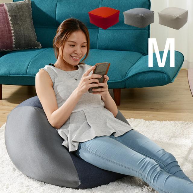 【安心・安全の日本製】ビーズクッション QUBE M 10色対応 クッション 子供部屋 リビング おしゃれ 人気 カジュアル フロアクッション オットマン カバーリング カバーリングクッション