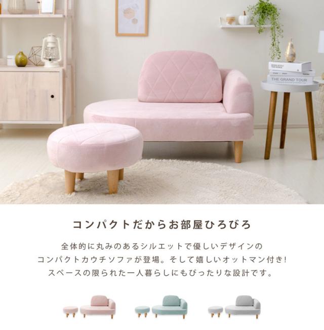 【日本製/オットマン付き/選べる脚】コンパクトカウチソファ 4色対応 a1058 ソファ エレガント 脚付き ソファー ロータイプ ハイタイプ ローソファ カウチソファ 1人掛けソファ 一人掛けソファ ファブリック_7