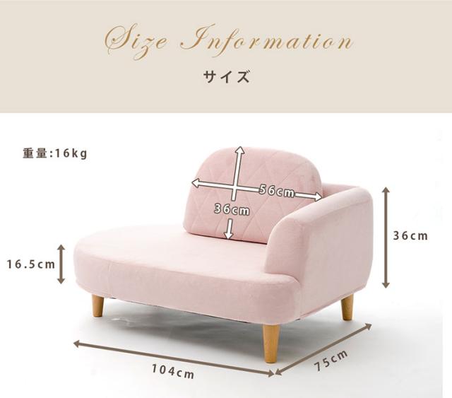 【日本製/オットマン付き/選べる脚】コンパクトカウチソファ 4色対応 a1058 ソファ エレガント 脚付き ソファー ロータイプ ハイタイプ ローソファ カウチソファ 1人掛けソファ 一人掛けソファ ファブリック_1