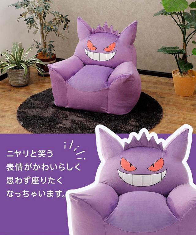 ポケモン ゲンガー ビーズソファ クッション 国産 日本製 大きい 座椅子 ソファ 1人用 一人掛け フロアソファ スツール ローソファー カバー カバーリング ポケットモンスター Pocket Monsters pokemon_5