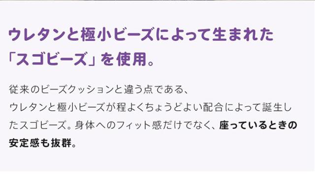 ポケモン ゲンガー ビーズソファ クッション 国産 日本製 大きい 座椅子 ソファ 1人用 一人掛け フロアソファ スツール ローソファー カバー カバーリング ポケットモンスター Pocket Monsters pokemon_7