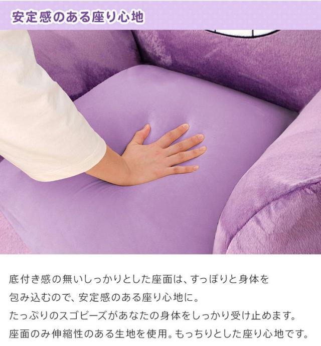 ポケモン ゲンガー ビーズソファ クッション 国産 日本製 大きい 座椅子 ソファ 1人用 一人掛け フロアソファ スツール ローソファー カバー カバーリング ポケットモンスター Pocket Monsters pokemon_10