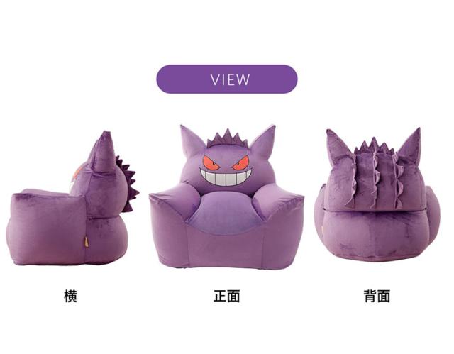 ポケモン ゲンガー ビーズソファ クッション 国産 日本製 大きい 座椅子 ソファ 1人用 一人掛け フロアソファ スツール ローソファー カバー カバーリング ポケットモンスター Pocket Monsters pokemon_14