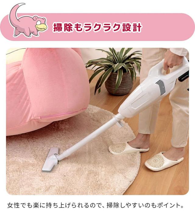 ポケモン ヤドン ビーズソファ クッション 国産 日本製 大きい 座椅子 ソファ 1人用 一人掛け フロアソファ スツール ローソファー カバー カバーリング ポケットモンスター Pocket Monsters pokemon_12