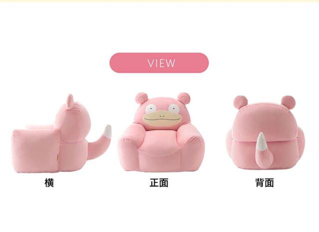 ポケモン ヤドン ビーズソファ クッション 国産 日本製 大きい 座椅子 ソファ 1人用 一人掛け フロアソファ スツール ローソファー カバー カバーリング ポケットモンスター Pocket Monsters pokemon_14