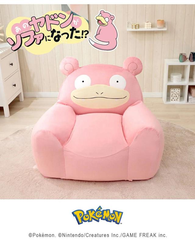 ポケモン ヤドン ビーズソファ クッション 国産 日本製 大きい 座椅子 ソファ 1人用 一人掛け フロアソファ スツール ローソファー カバー カバーリング ポケットモンスター Pocket Monsters pokemon_16