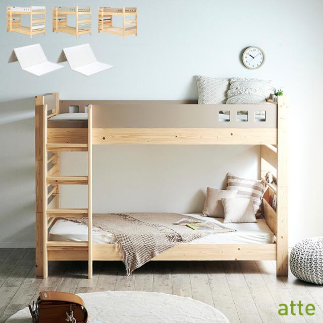 二段ベッド マットレス付き 2段ベッド マットレスセット 子供 大人用 分離 分割 階段 すのこ おしゃれ シングル 天然木 木製 超大型商品 二段ベッド マットレス付き」の人気商品一覧 | 安い商品を通販サイト