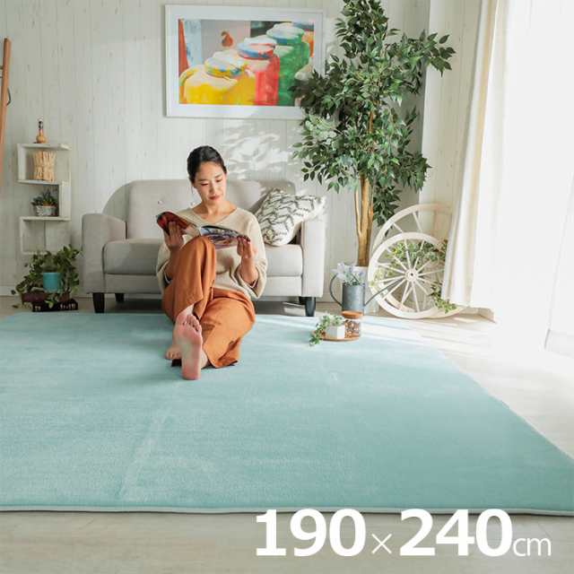 【ホットカーペット/床暖房対応】ラグ 洗える さらふわラグ 190x240cm ホリデープラス 13色対応 ラグマット おしゃれ ラグカーペット 低反発 長方形 撥水加工 洗濯機可 ペット対応 すべり止め オールシーズン 北欧の通販は