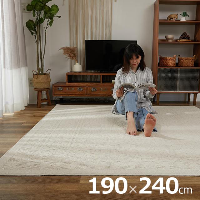 国産 ラグ カーペット 190x240cm ラグマット ラグカーペット 長方形 メダリオン柄 敷物 絨毯 コットン混 洗濯機可 抗菌 防臭効果 防ダニ 床暖房対応 ホットカーペット対応 軽量 すべり止めプレゼント おしゃれ エレン