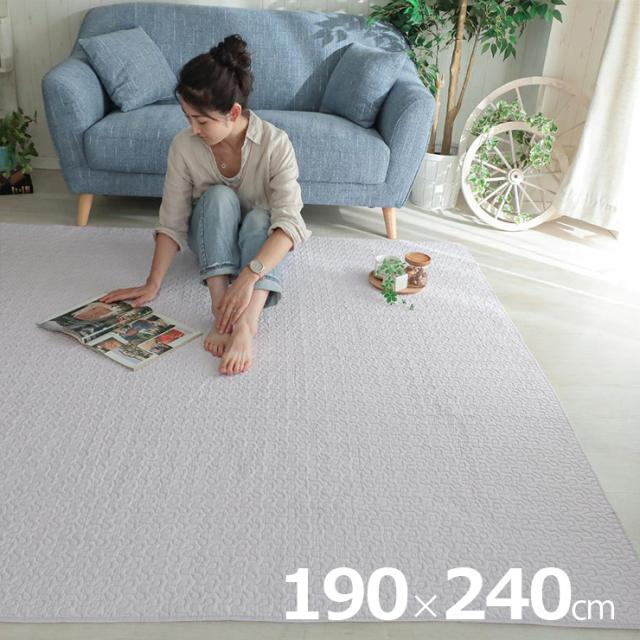 ラグ カーペット 190x240cm ラグマット ラグカーペット 長方形 綿100% 敷き物 洗濯機可 床暖房対応 ホットカーペット対応 すべり止め付き オールシーズン コンパクト おしゃれ イブルロアン 9色対応