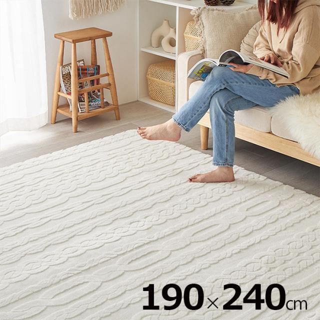 ラグ カーペット ラグマット ．ホットカーペット対応 ベッドルーム用絨毯0 aicomri ラグ カーペット 3畳 ラグマット ホットカーペットカバー 厚?7mm 190×240cm 洗える 滑り止め じゅうたん  ホットカーペット対応 カーペット 床暖房対応カーペット 抗菌防臭 防ダニ オールシーズン フランネル らぐまっと aicomri ラグ カーペット  ラグマット