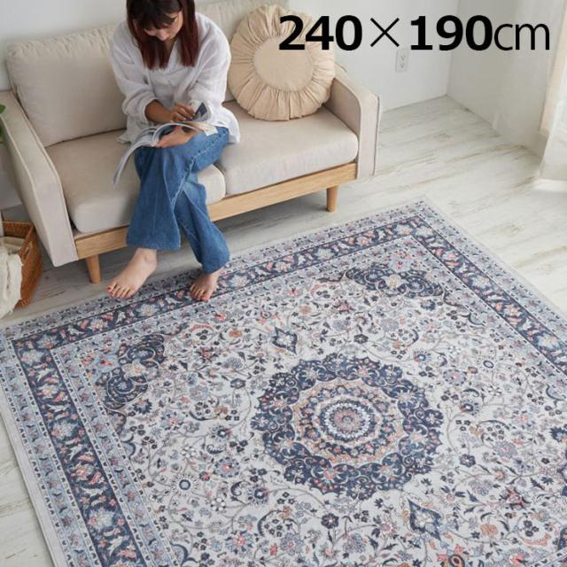 【ホットカーペット/床暖房対応】ラグ 洗える ラグマット 190x240cm キュペル 2色対応 カーペット 長方形 3畳 絨毯 おしゃれ ラグカーペット マイクロファイバー すべり止め リビング オールシーズンの通販は
