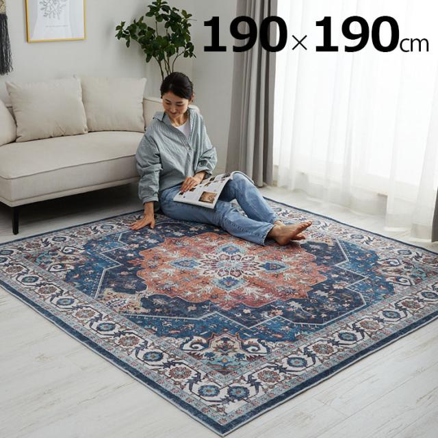 【ホットカーペット/床暖房対応】ラグ ラグマット 洗える 190x190cm ネイソン カーペット 正方形 ラグカーペット 2畳 おしゃれ 絨毯 マイクロファイバー すべり止め 丸洗い オールシーズン リビングの通販は