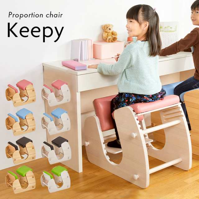 美品✨姿勢矯正椅子 Keepy キーピィ 学習椅子 バランスチェアー-