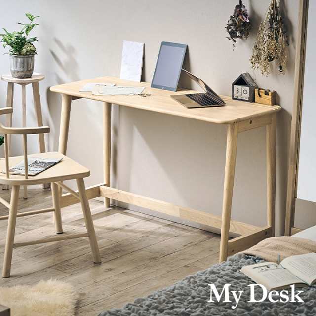 リビングデスク 幅120cm My Desk(マイデスク) わたしの机 学習机 学習