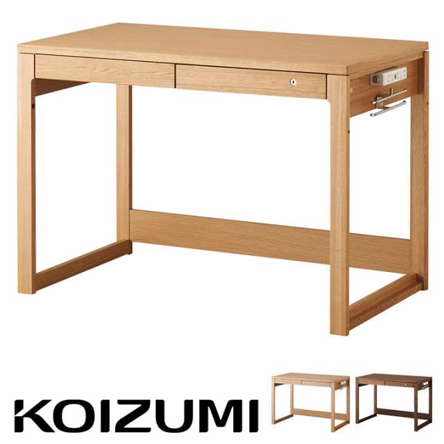 コイズミ KOIZUMI 学習机 学習デスク BEENO(ビーノ) シンプルデスク BDD-072NS/BDD-172WT/BDD-102MO 幅105cm 勉強机 勉強デスク 子供 机