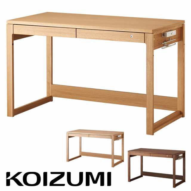 コイズミ KOIZUMI 学習机 学習デスク BEENO(ビーノ) シンプルデスク BDD-073NS/BDD-173WT/BDD-103MO 幅120cm 勉強机 勉強デスク 子供 机