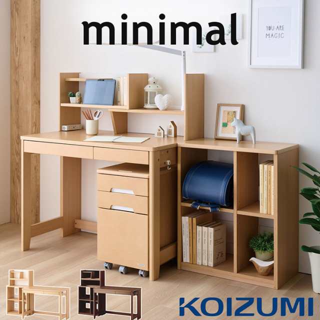 コイズミ KOIZUMI デスクセット minimal(ミニマル) 2色対応 MDF-151MO/MDF-152WT 幅100cm デスク マルチラック 学習机 学習デスク シンプ