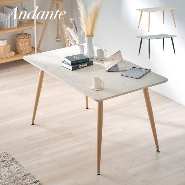 ダイニングテーブル 長方形 135x80cm 単品 四角テーブル Andante(アンダンテ) 2色対応 ダイニング テーブル 4人掛け 食卓テーブル ワークデスク カフェテーブル 石目調 アイアン脚 作業台 おしゃれ モダン 14,199円