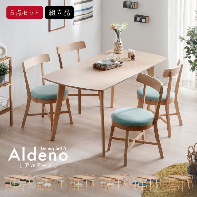 4人掛け テーブル＆チェア4脚 おしゃれ北欧風 長方形 幅110cm　WHITE 4人掛け テーブル＆チェア4脚 おしゃれ北欧風 長方形 幅110cm WHITE