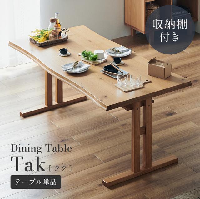 ダイニングテーブル 　4人用　木製　長方形　ウッドテーブル　木目　リビング 幅130cm 単品 ダイニングテーブル 木目調 メラミン スチール 4人用