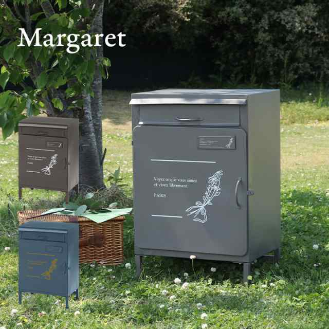 宅配ボックス Margaret(マーガレット) 2色対応 ポスト付き 置き型 一戸建て用 防水 スタンド 宅配ボックス 大型 棚付き 郵便ポスト 郵便