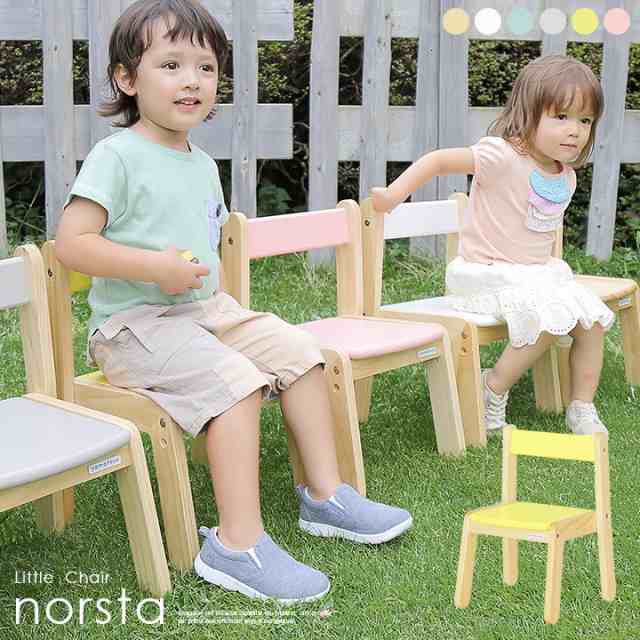 子供用椅子 norsta Little chair(ノスタ リトルチェア) ナチュラル