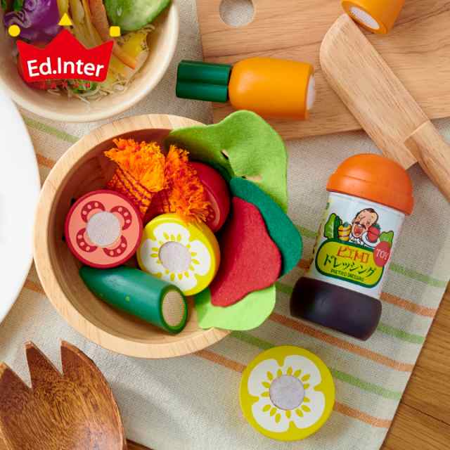 [CEマーク付き/充実の11点セット] ままごと ピエトロドレッシング サラダセット ままごとグッズ おままごとグッズ 調理器具 野菜 食材 食べ物 セット おもちゃ かわいい 家事 キッズ ままごとキッチンと一緒に遊べる 木製おもちゃの通販は 7,700円